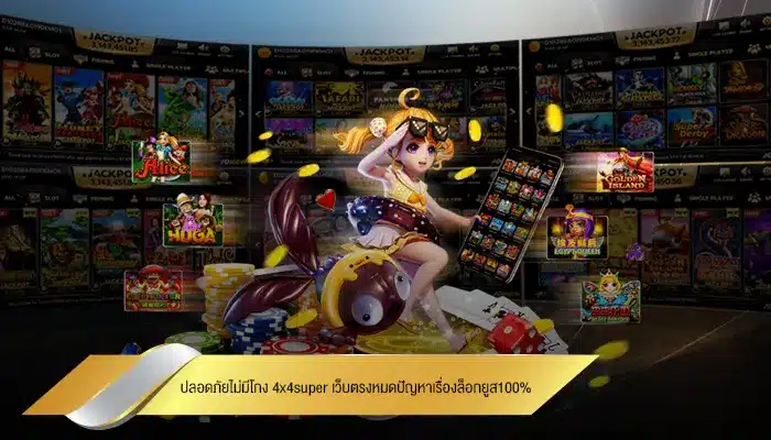 ปลอดภัยไม่มีโกง m88mega เว็บตรงหมดปัญหาเรื่องล็อกยูส100%